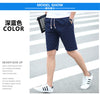 Shorts Men 2019 Spring Summer Fashion Men’s Shorts