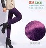 High Elastic Waist Winter Plus Velvet Thicken Women's Warm Leggings