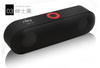 New NBY-18 Mini Bluetooth Portable Wireless Speaker