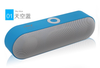 New NBY-18 Mini Bluetooth Portable Wireless Speaker
