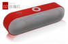 New NBY-18 Mini Bluetooth Portable Wireless Speaker