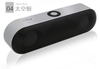 New NBY-18 Mini Bluetooth Portable Wireless Speaker