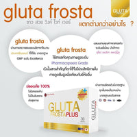 Gluta Frosta Plus anti-aging reduces freckles dark spots Whitening Skin